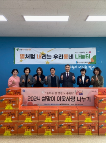 사랑나누기 이미지