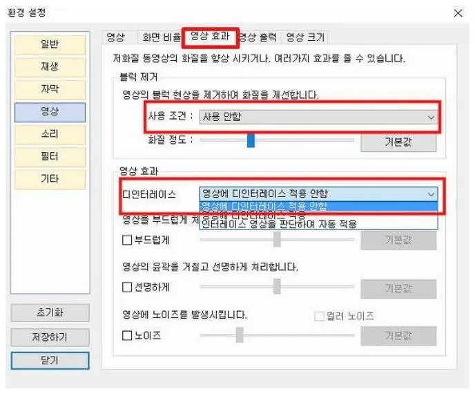 곰플레이어