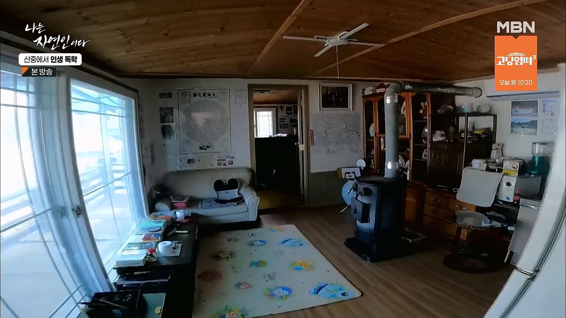 나는 자연인이다.E539.230201p.H264-F1RST.mp4_20230204_181740.136.jpg