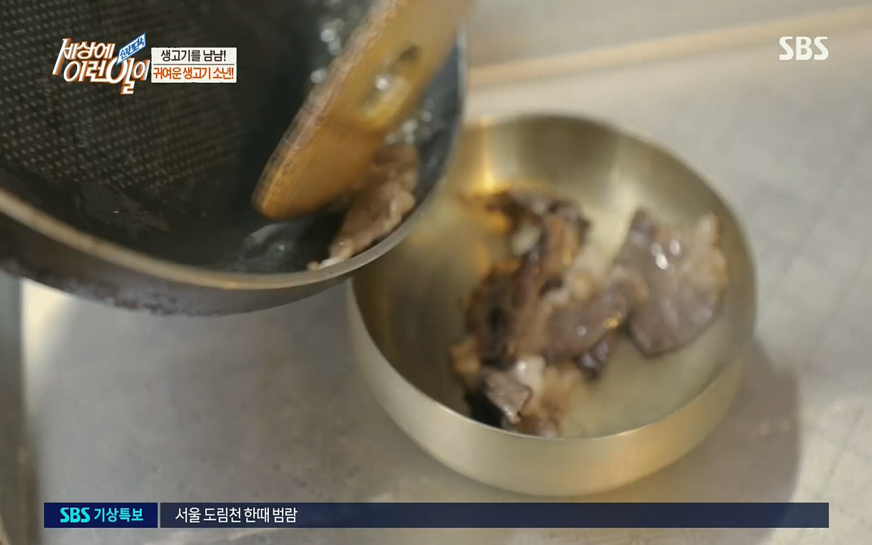 순간포착 세상에 이런일이.E1192.220809p.H264-F1RST.mp4_20220810_203602.770.jpg