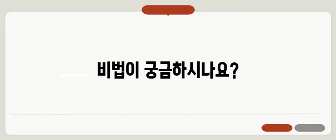 유튜브 구독자 늘리기 실전 방법 5가지
