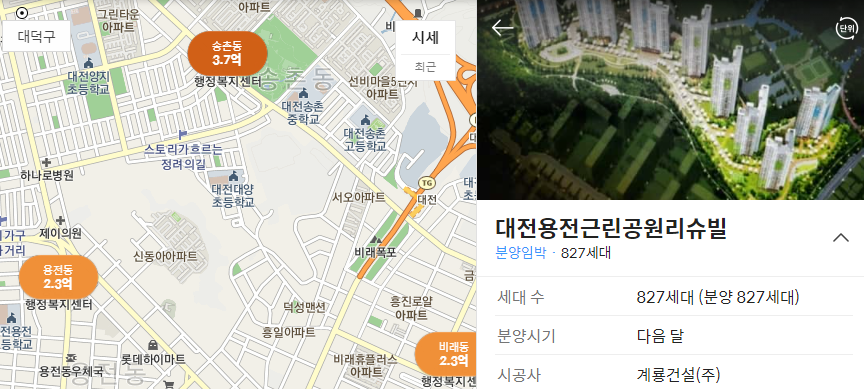 대전 용전동 근린공원 리슈빌 아파트 위성사진