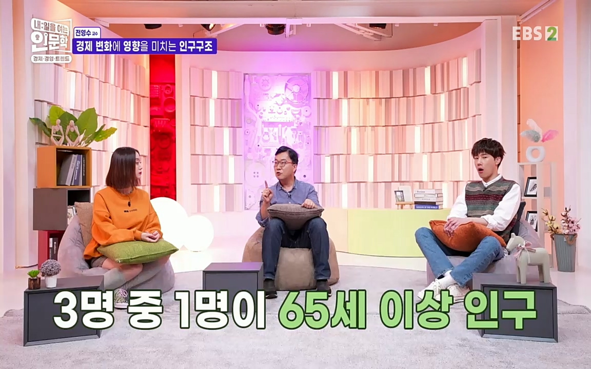 TV - 교육의 중심 EBS역사를 바꾼 전염병과 새로운 경제의 발견.mp4_20220725_210717.091.jpg