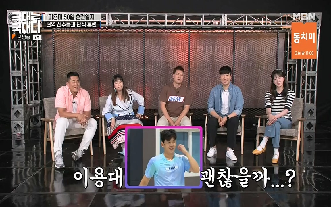 국대는 국대다.E15.220619p-NEXT.mp4_20220620_203036.902.jpg