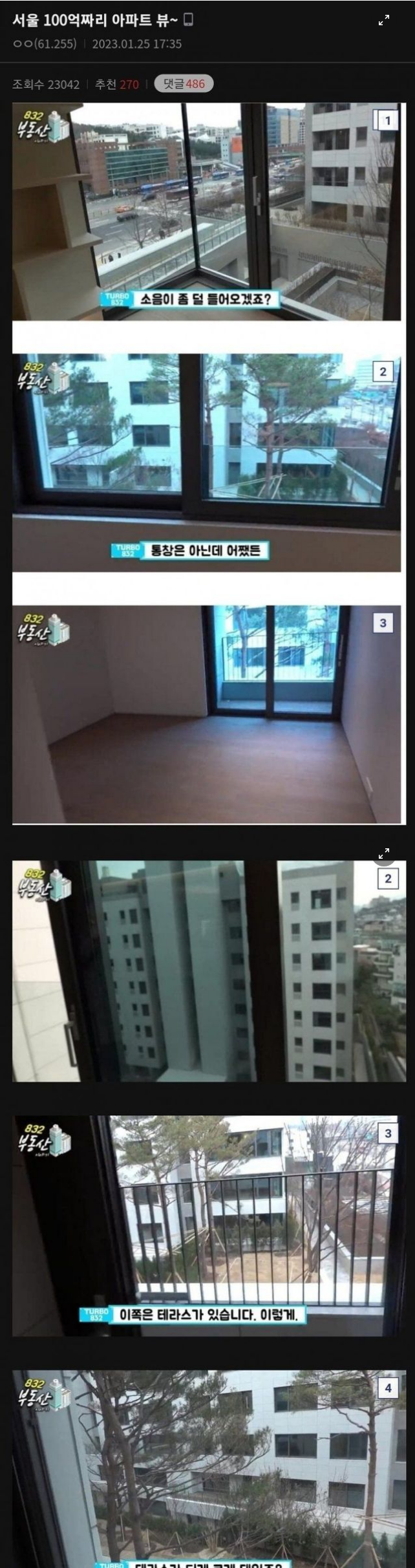 100억 주택 view.jpg