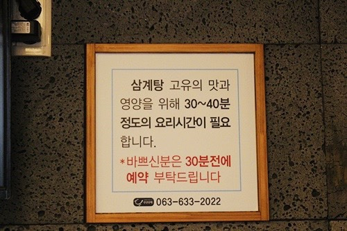 인산인해 이미지