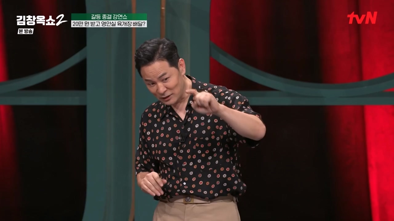 김창옥 쇼 2.E11.240419p-NEXT.mp4_20240420_170411.694.jpg