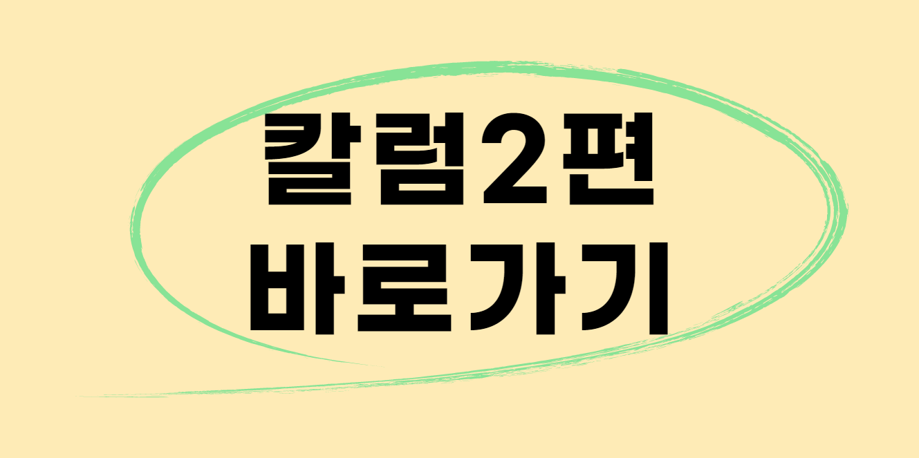  (가전제품 렌탈) 초보 및 경력직 영업사원 분들을 모집합니다