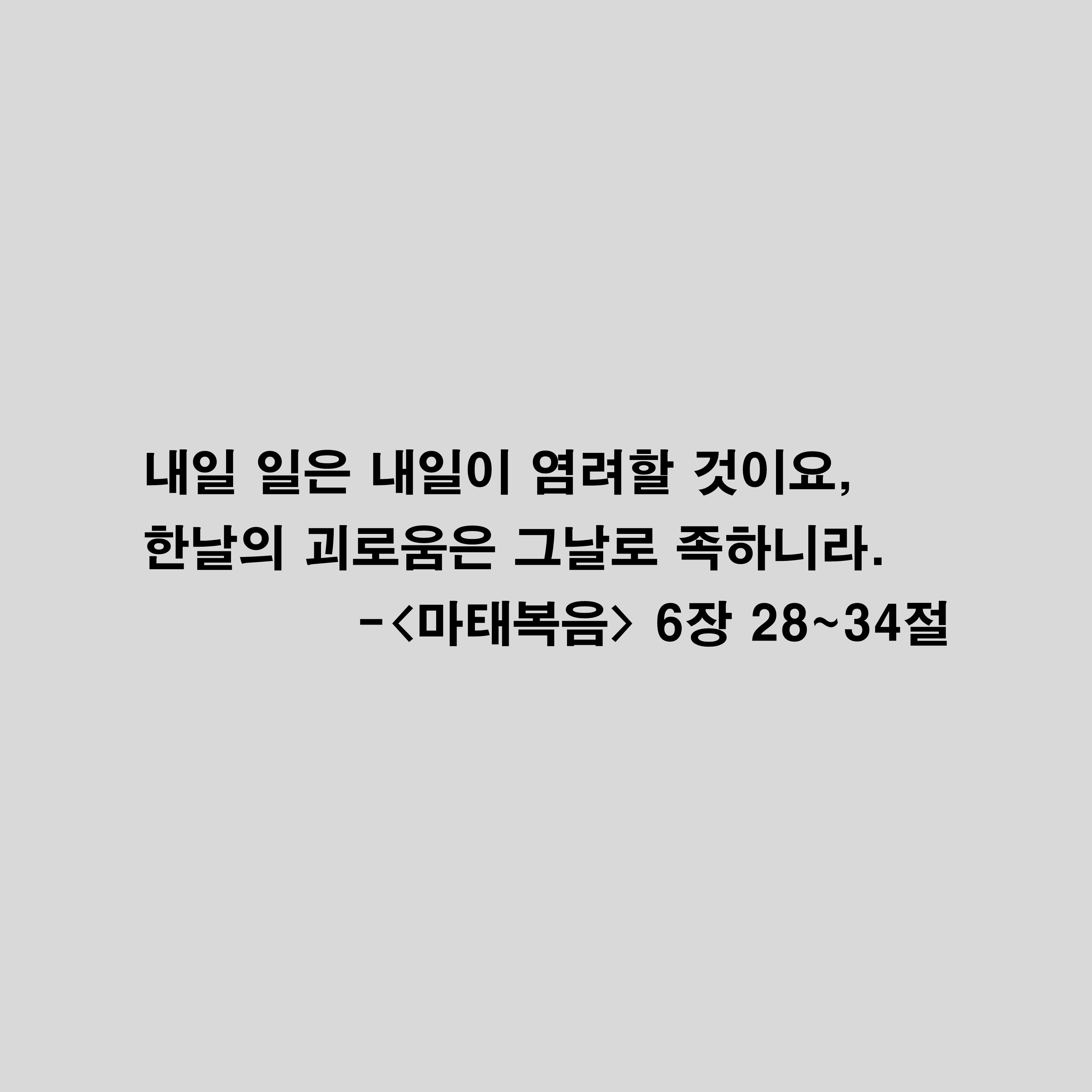 12가지-인생의-법칙