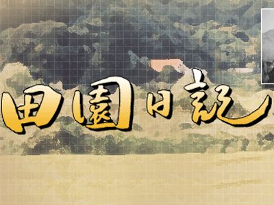 전원일기 이미지