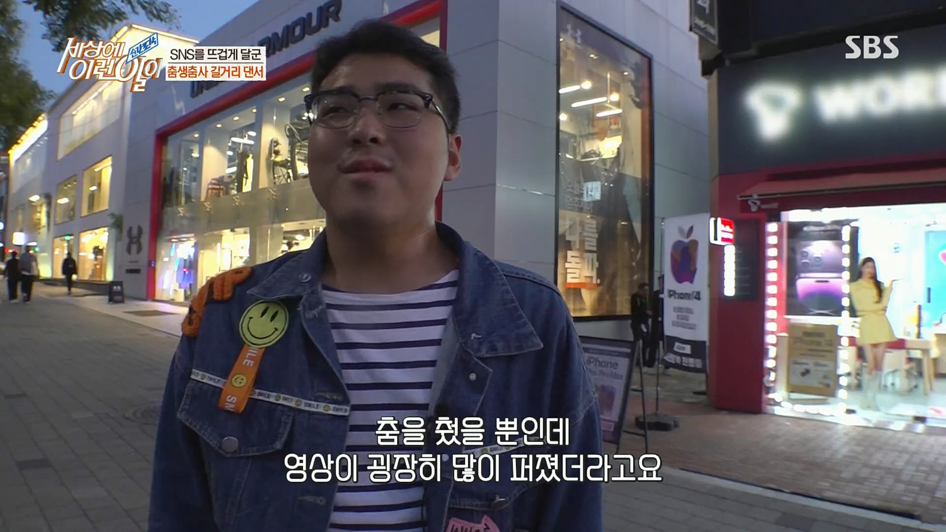 순간포착 세상에 이런일이.E1202.221018p.H264-F1RST.mp4_20221019_182925.054.jpg