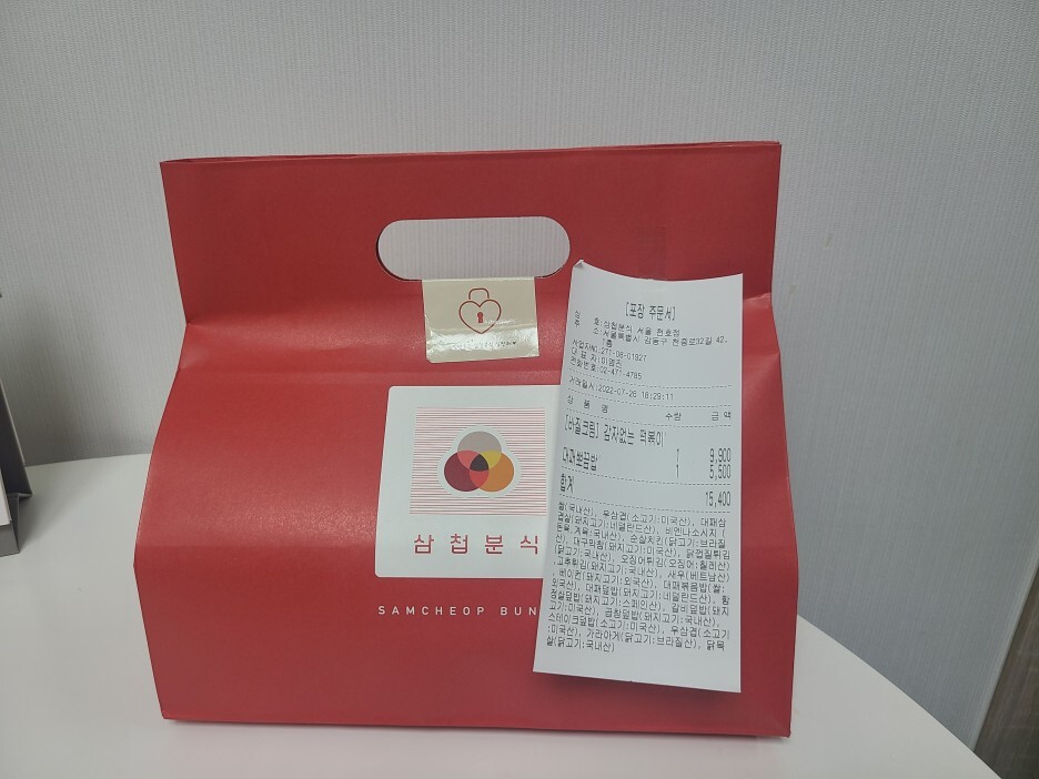 삼첩분식 천호점 이미지