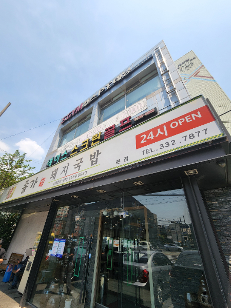 EU피자 덕천점 대표 사진
