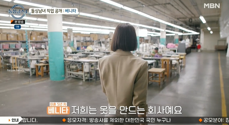 돌싱글즈4 출연자 직업 정보 - 돌싱글즈4 베니타 직업 돌싱글즈4 출연자 직업 정보 - 돌싱글즈4 베니타 직업