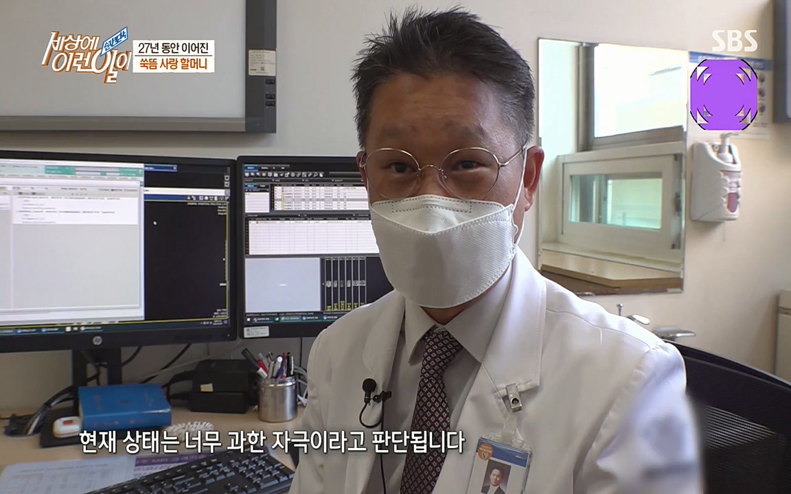순간포착 세상에 이런일이.E1174.220406p-NEXT.mp4_20220406_174438.043.jpg