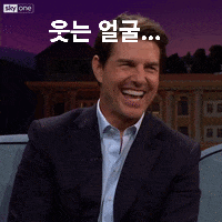  [웃는 얼굴] 그냥 웃지요.