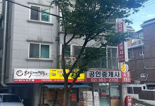 대성집도가니탕 별관