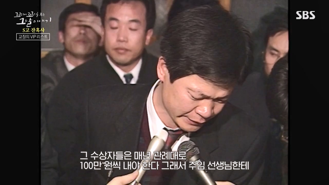 꼬리에 꼬리를 무는 그날 이야기.E106.231215p-NEXT.mp4_20231217_164256.493.jpg