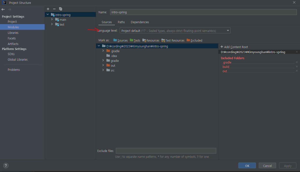 [IntelliJ] spring boot Gradle 실행 오류 해결법