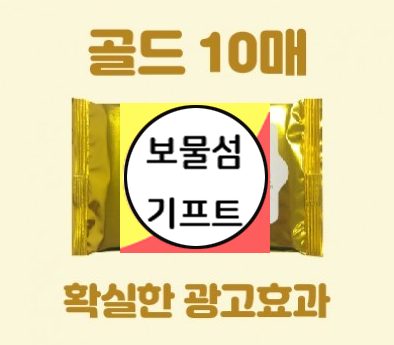  일회용 휴대용 물티슈 인쇄 제작