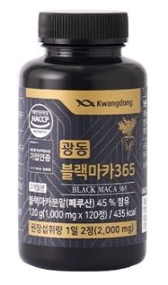 광동생활건강 블랙 마카 365