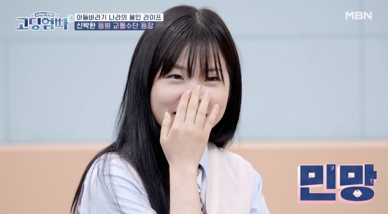 김나라 이미지