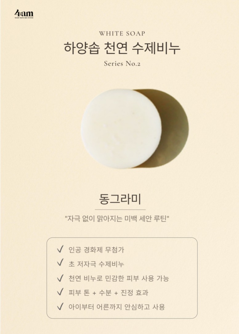 하양 이미지