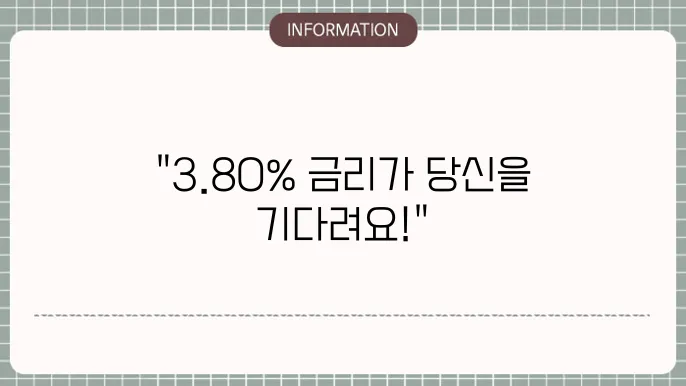 케이뱅크 코드K 자유적금 연 3.80% 가입 및 한도제한계좌: 고금리 적금