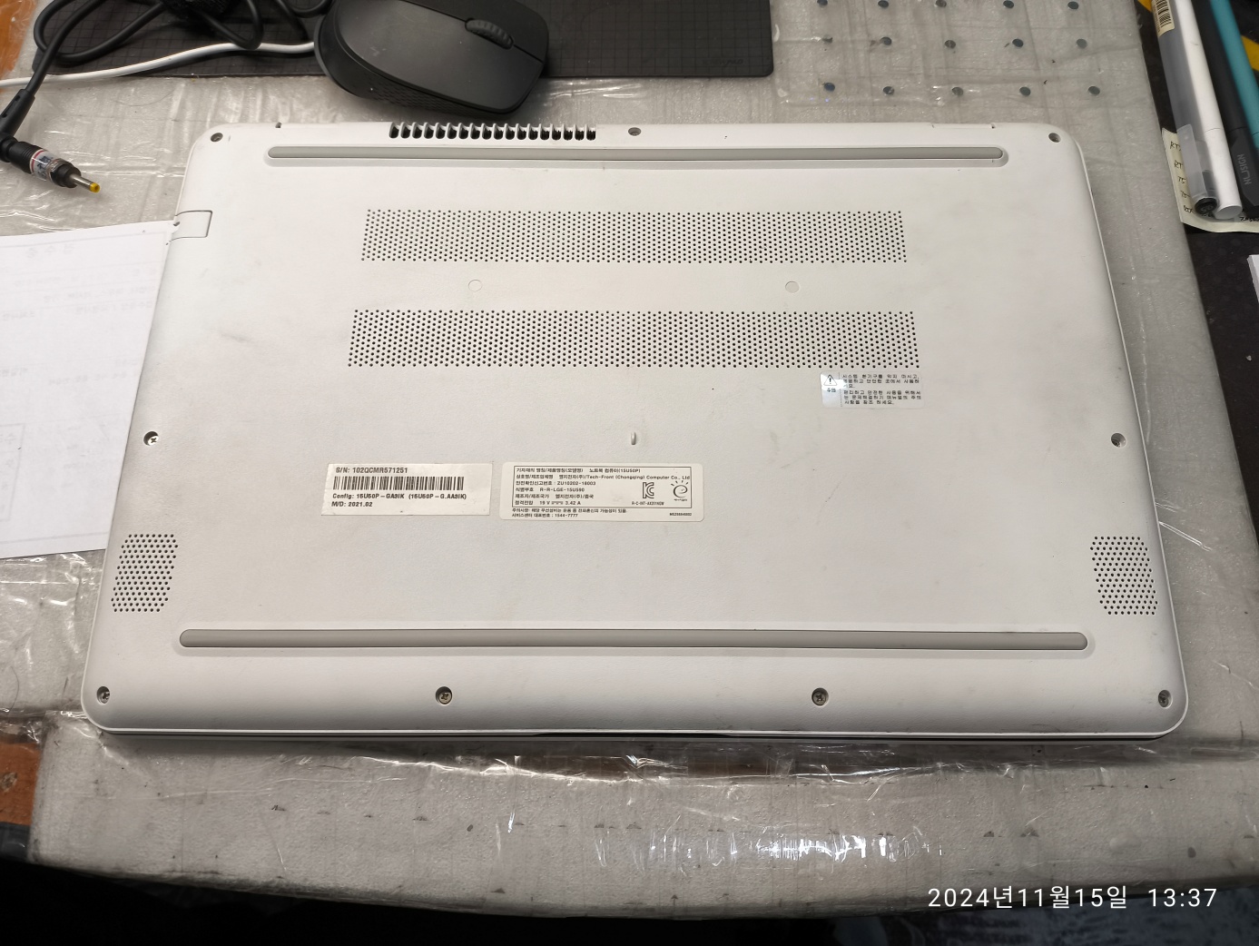 노트북 분해 중