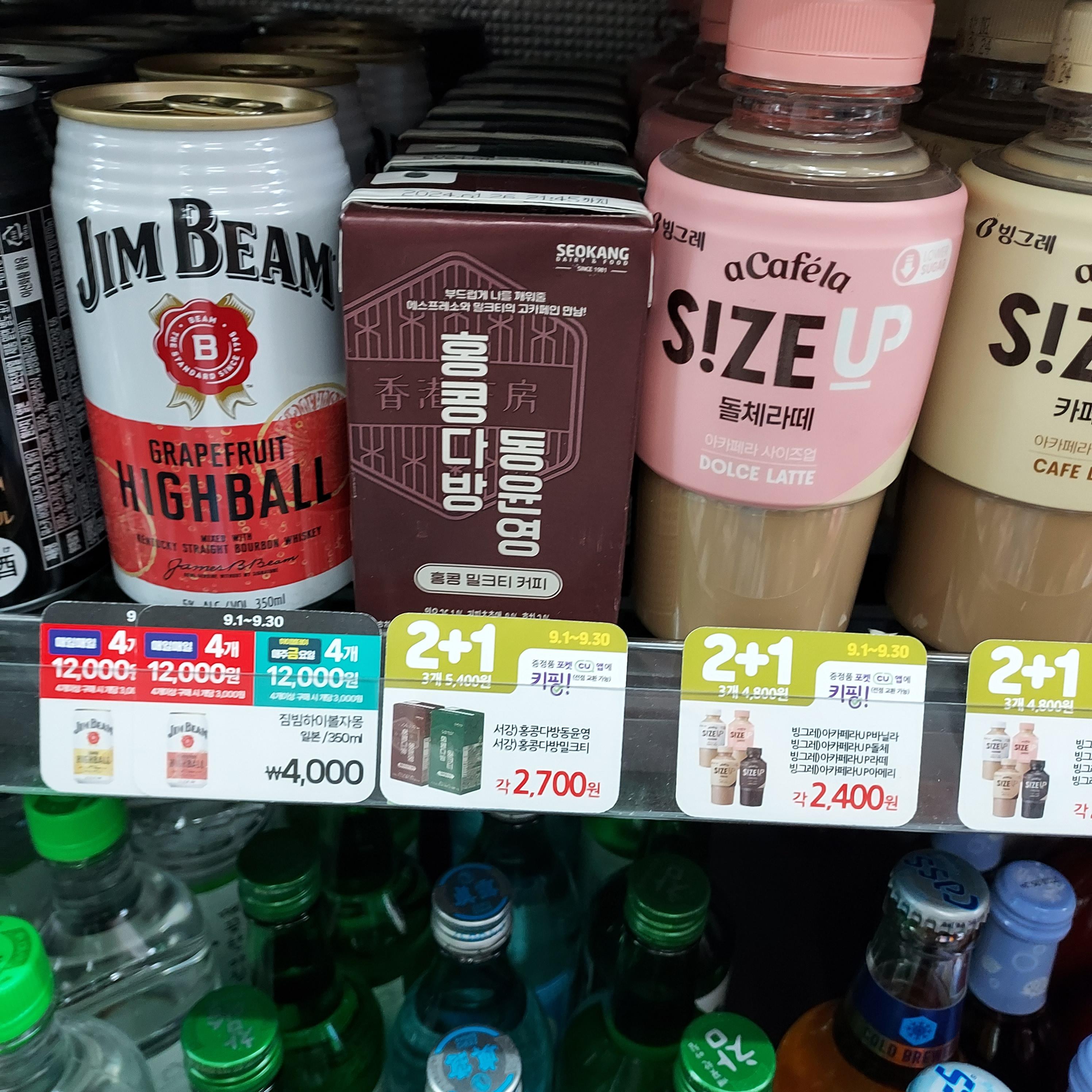 홍콩다방 동윤영