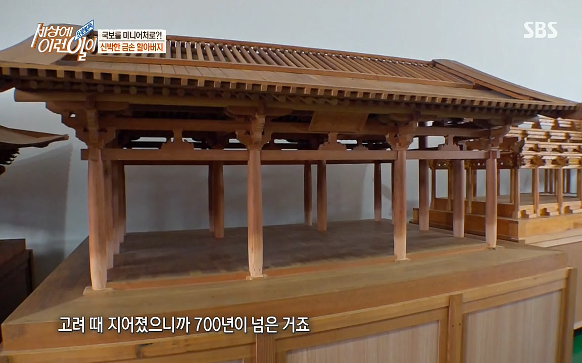 순간포착 세상에 이런일이.E1187.220706p-NEXT.mp4_20220706_202641.567.jpg