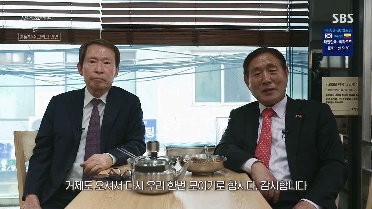 꼬리에꼬리를무는그날이야기.E81.230602p.H264-F1RST.mp4_20230603_183531.970.jpg