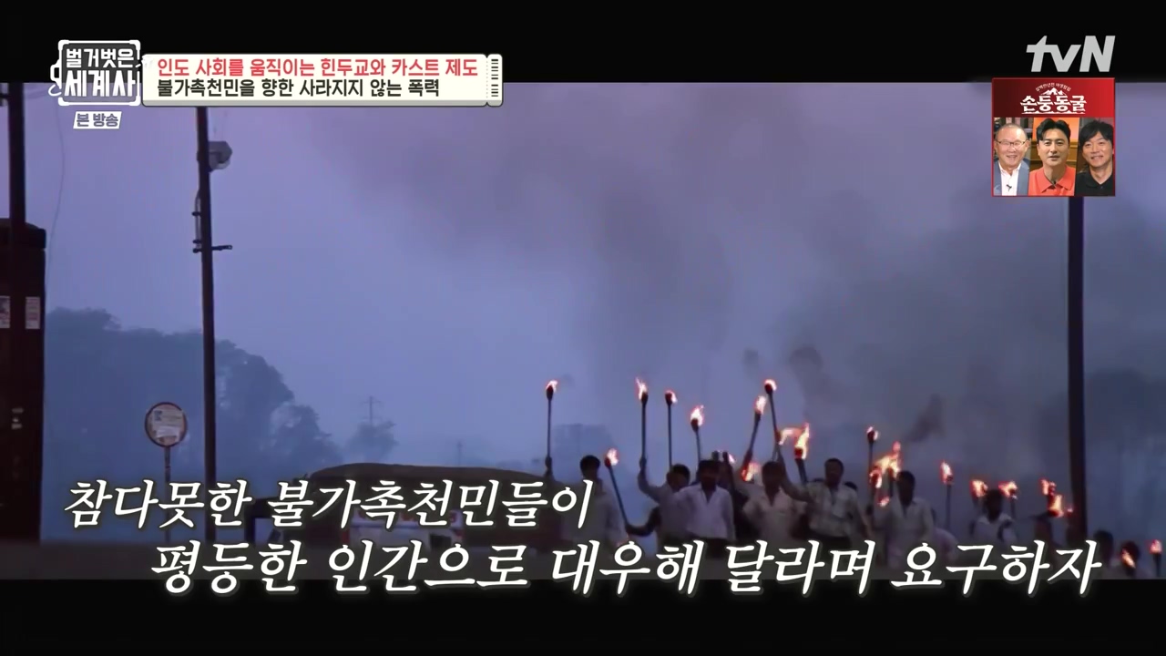 벌거벗은 세계사.E115.230906p-NEXT.mp4_20240406_175747.980.jpg