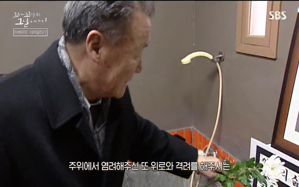 꼬리에 꼬리를 무는 그날 이야기.E21.220325p-NEXT.mp4_20220325_200246.114.jpg