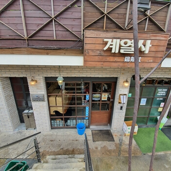 생활의 달인, 서울 3대 치킨 맛집 부암동 계열사 입구