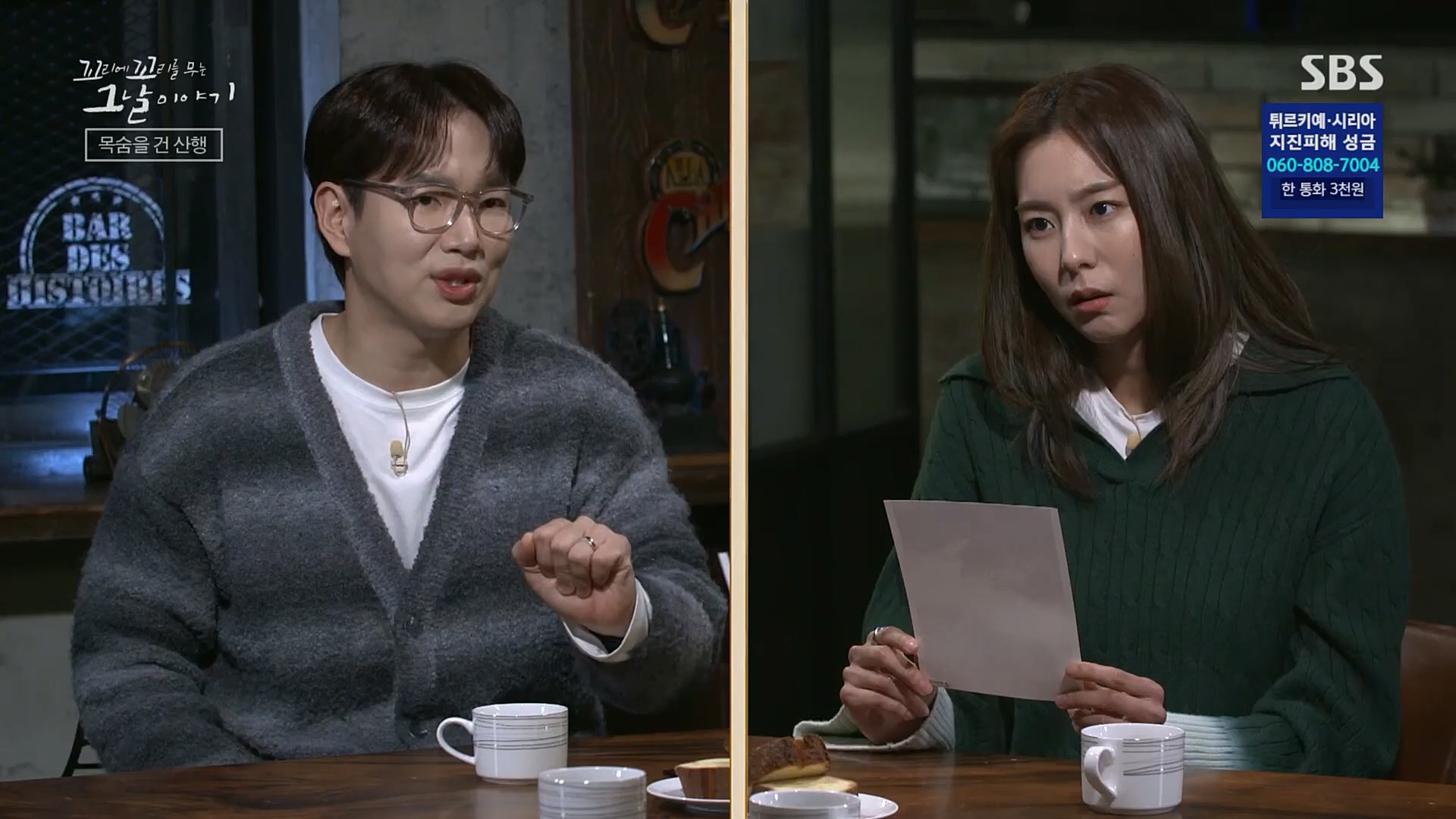 꼬리에꼬리를무는그날이야기.E67.230223p.H264-F1RST.mp4_20230225_145330.678.jpg