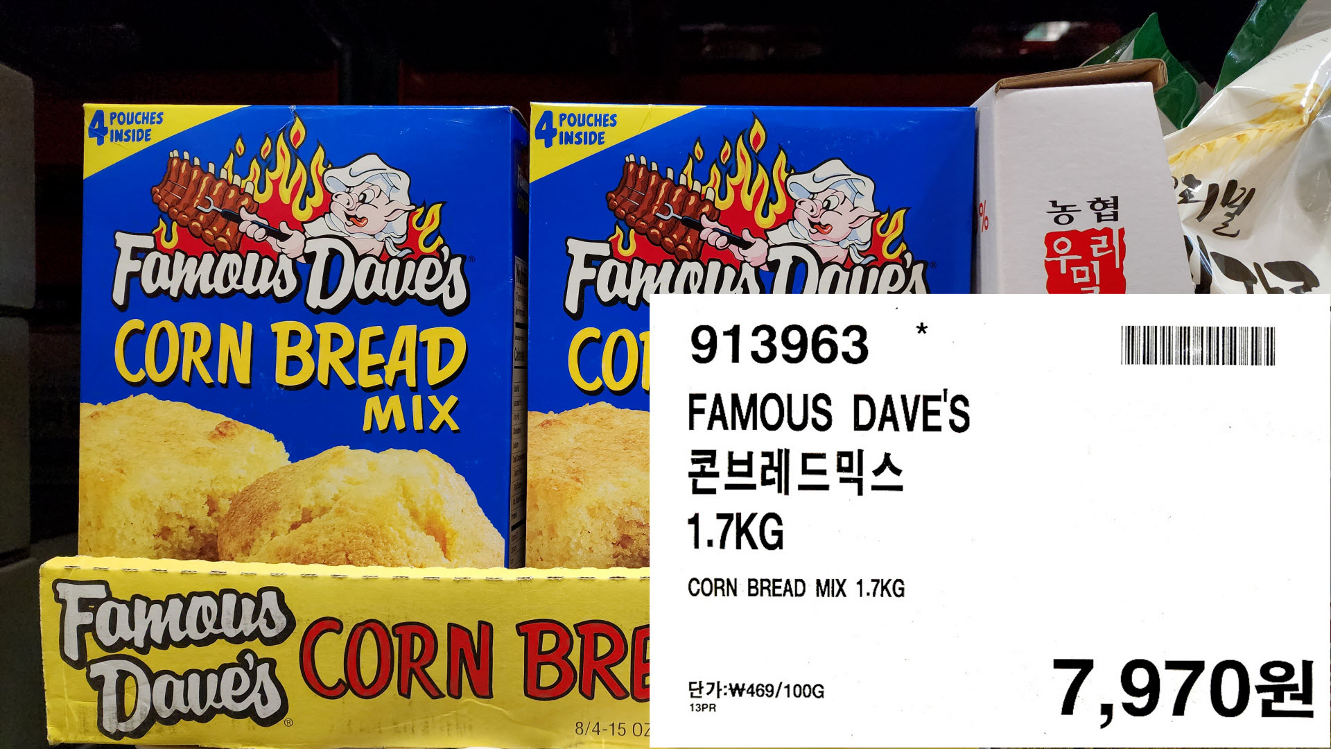 FAMOUS DAVE&#39;S
콘브레드믹스
1.7KG
CORN BREAD MIX 1.7KG
7&#44;970원