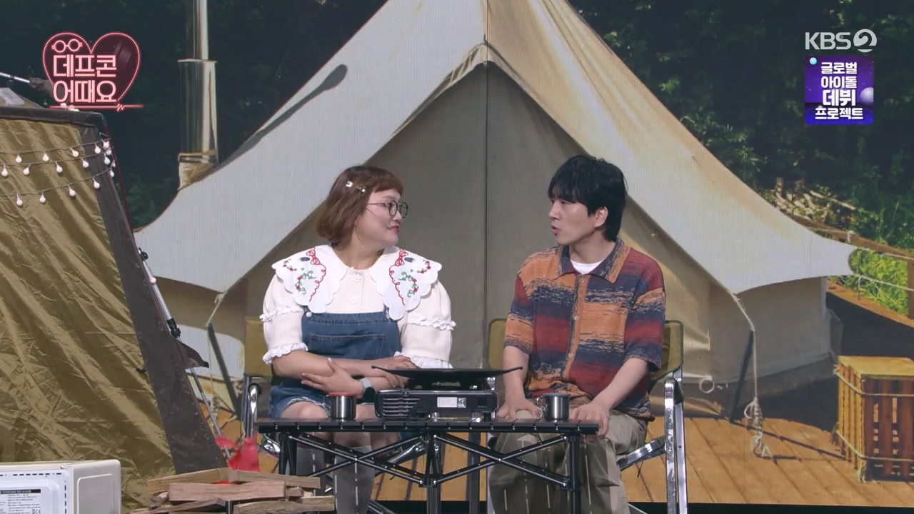 개그 콘서트.E27.240527p-NEXT.mp4_20240527_204854.943.jpg