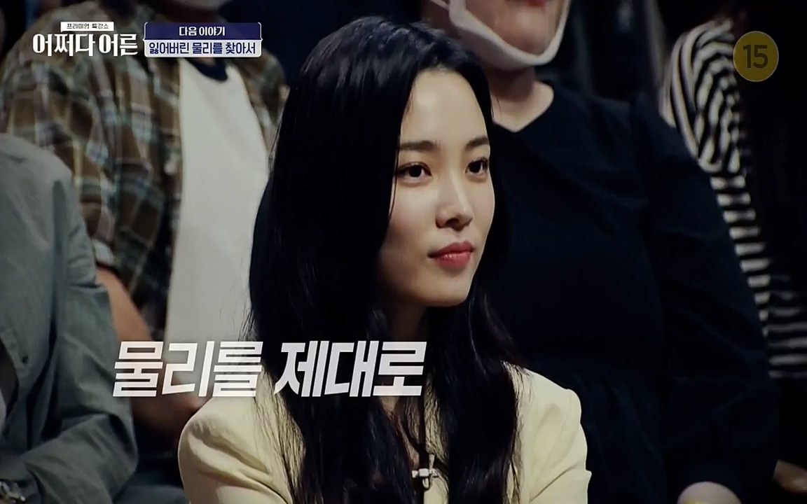 어쩌다 어른.E01.220610p-NEXT.mp4_20220826_163148.243.jpg