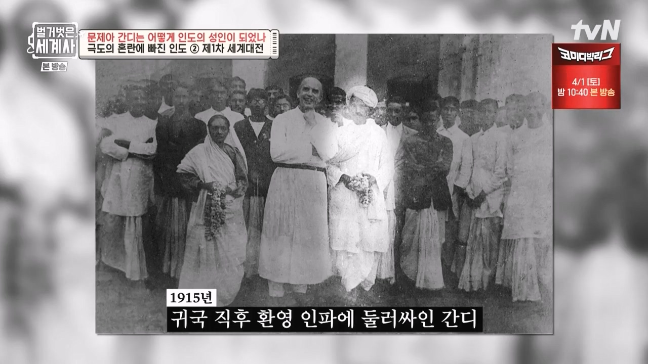 벌거벗은 세계사.E92.230329p-NEXT.mp4_20230425_202514.085.jpg