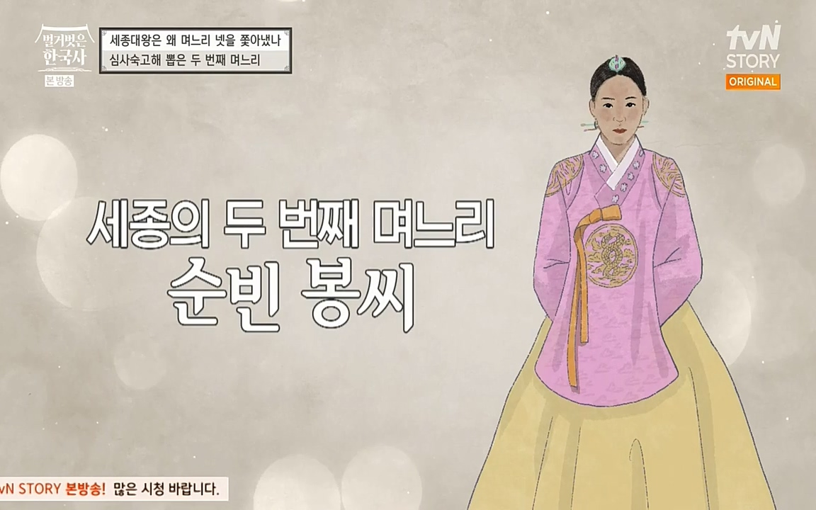 벌거벗은 한국사.E08.220616p-NEXT.mp4_20220705_204448.810.jpg