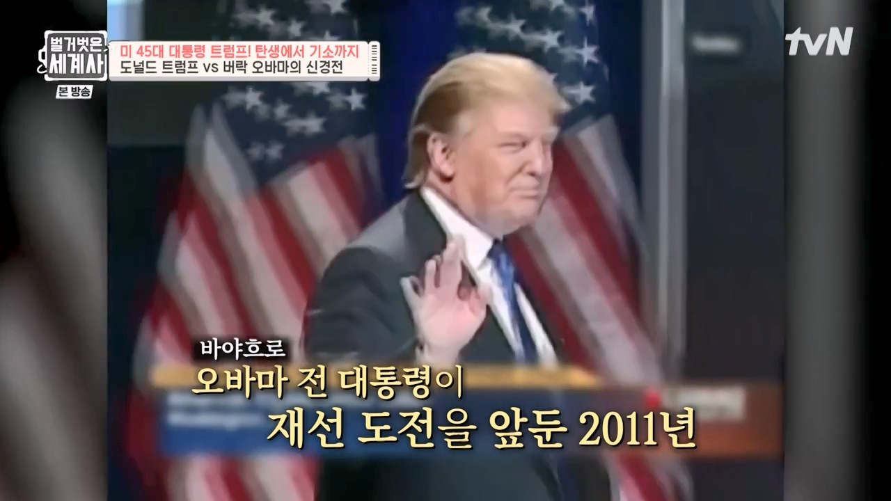 벌거벗은 세계사.E104.230621p-NEXT.mp4_20240121_180125.930.jpg