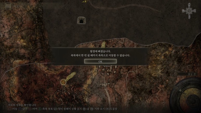 리모트로 즐긴 1