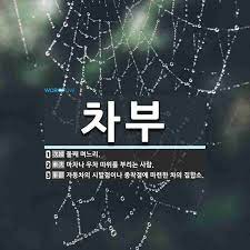 조선유통 이미지