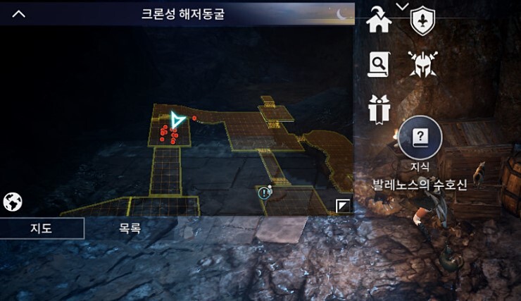  검은사막M 발레노스 자치령 - 크론성 해저 동굴 숨겨진 지식