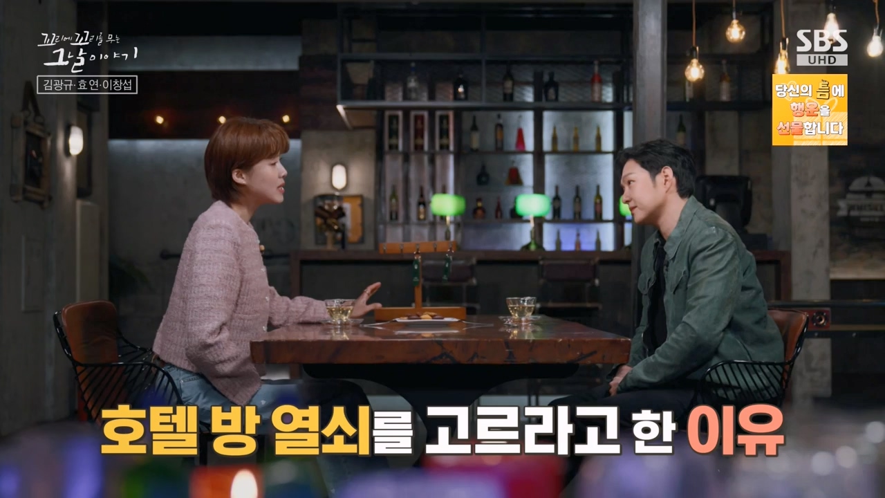 꼬리에 꼬리를 무는 그날 이야기.E126.240503p-NEXT.mp4_20240504_134751.836.jpg