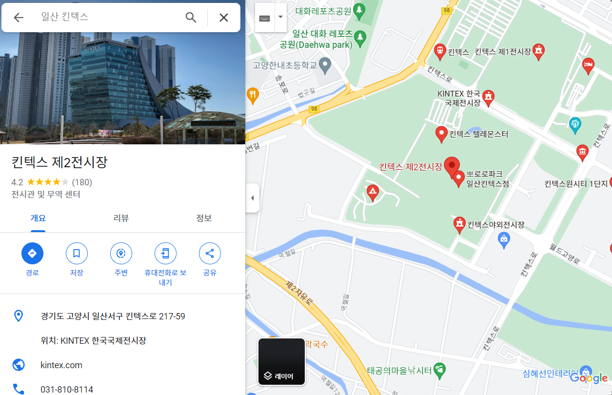  2023 서울캣쇼 : 반려묘 박람회 개최 소식