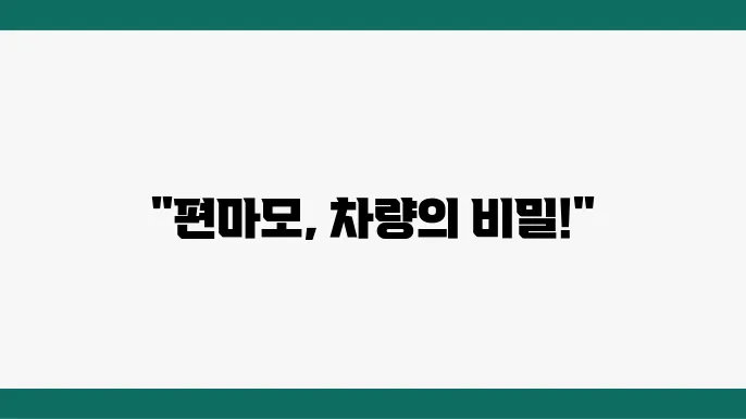 타이어 편마모가 발생했을 때 점검해야 할 5가지