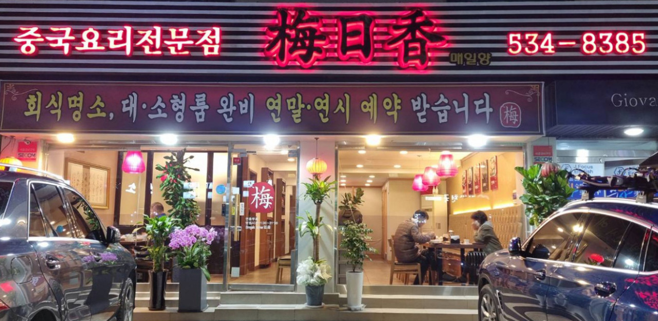 미래향 이미지