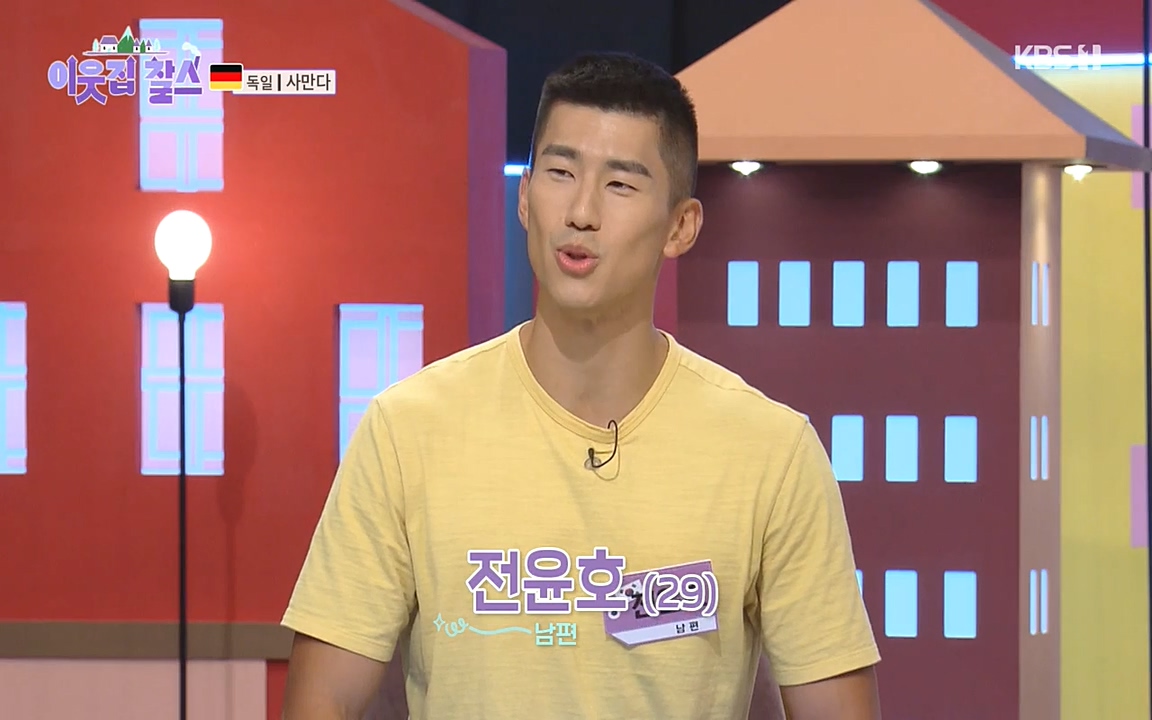 이웃집 찰스.E356.220928p-NEXT.mp4_20220928_204302.504.jpg